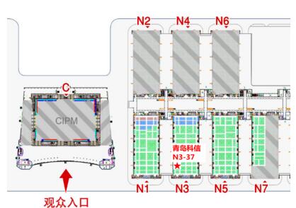 青岛科信公司与您相约第58届(2019年秋季)全国制药机械博览会暨中国国际制药机械博览会-重庆.jpg