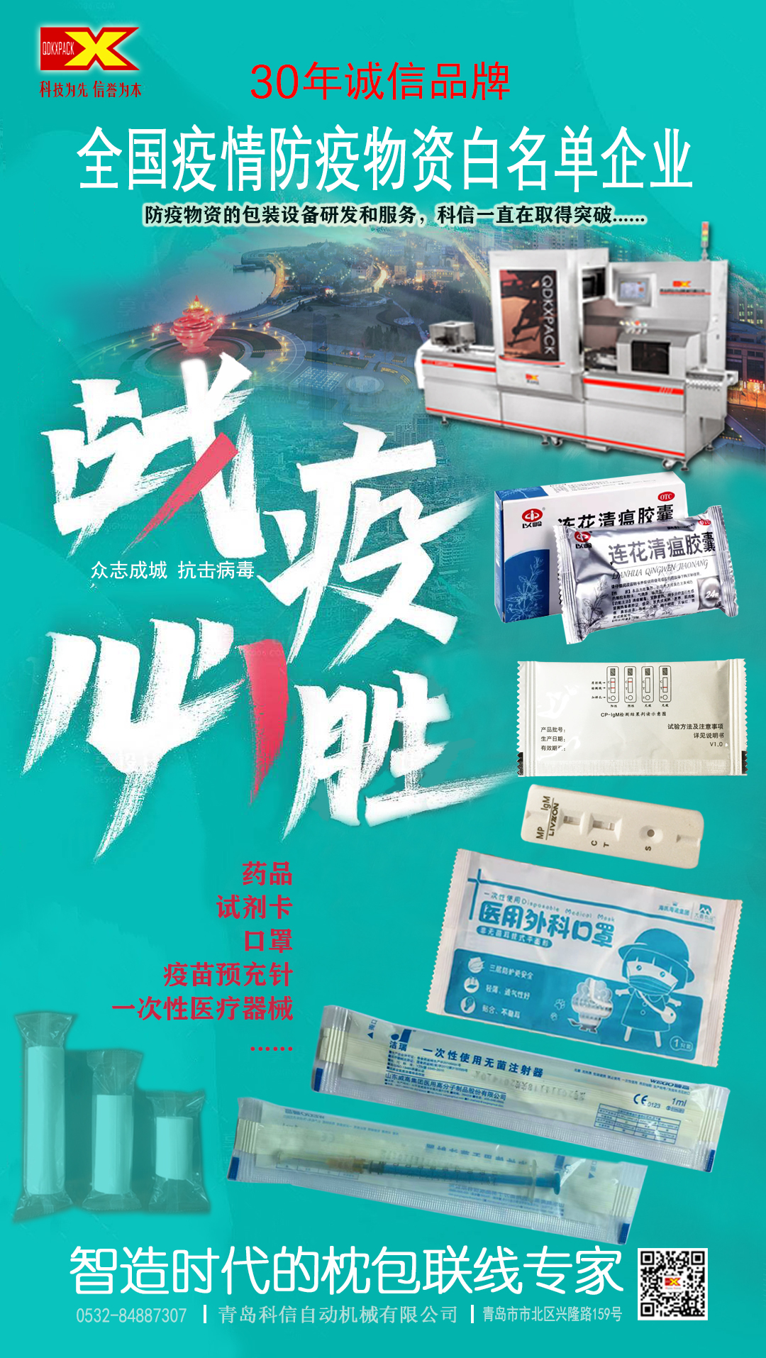 3.17白名单企业.jpg