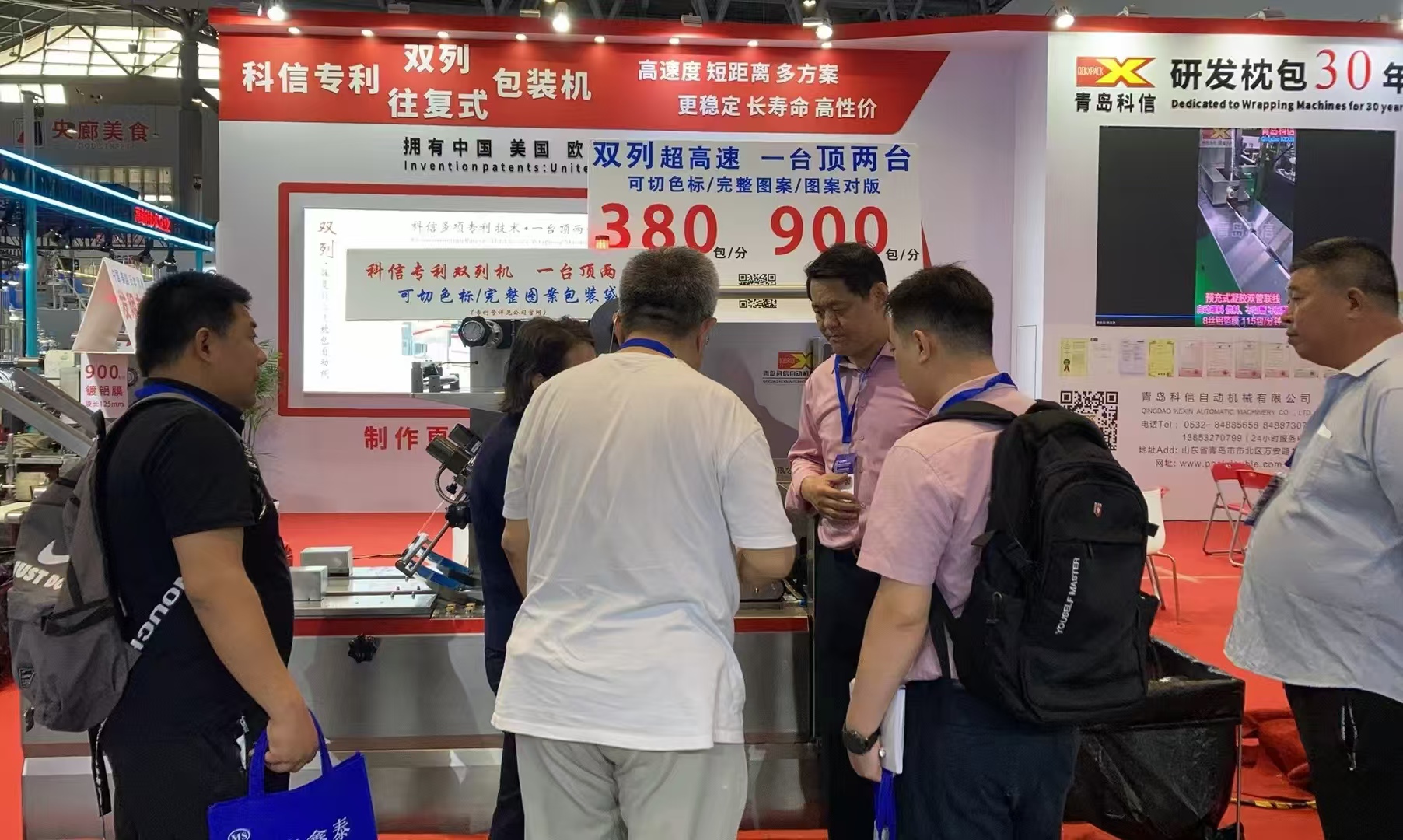 展会图片_20241119114046.jpg