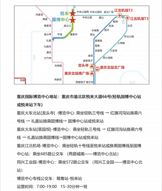 交通路线图.png