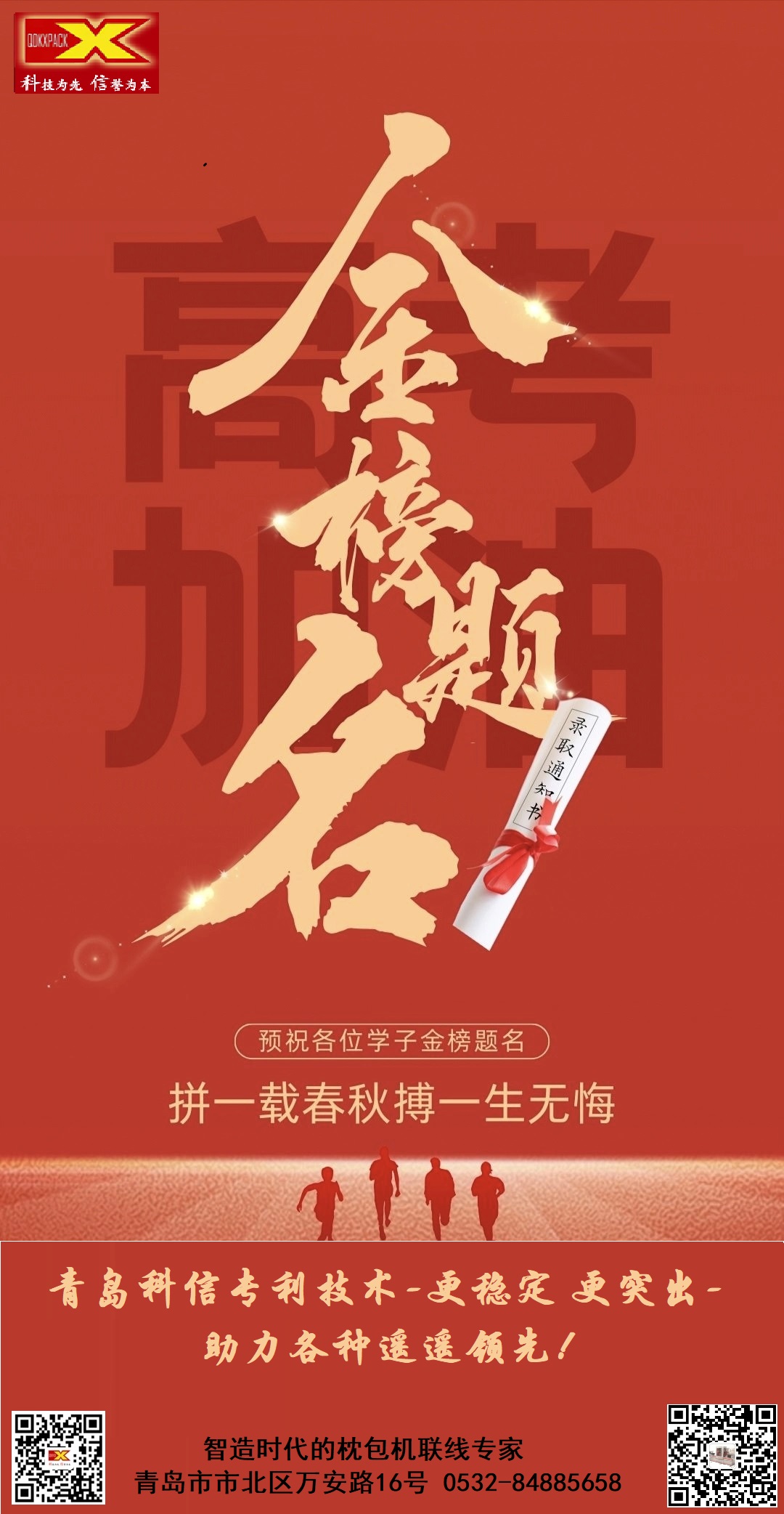 微信图片_20250609115212.jpg